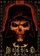 Diablo II