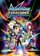 Mega Man Star Force Legacy Collection