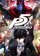 Persona 5