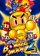 Super Bomberman 2