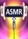 ASMR
