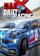 CarX Drift Racing Online